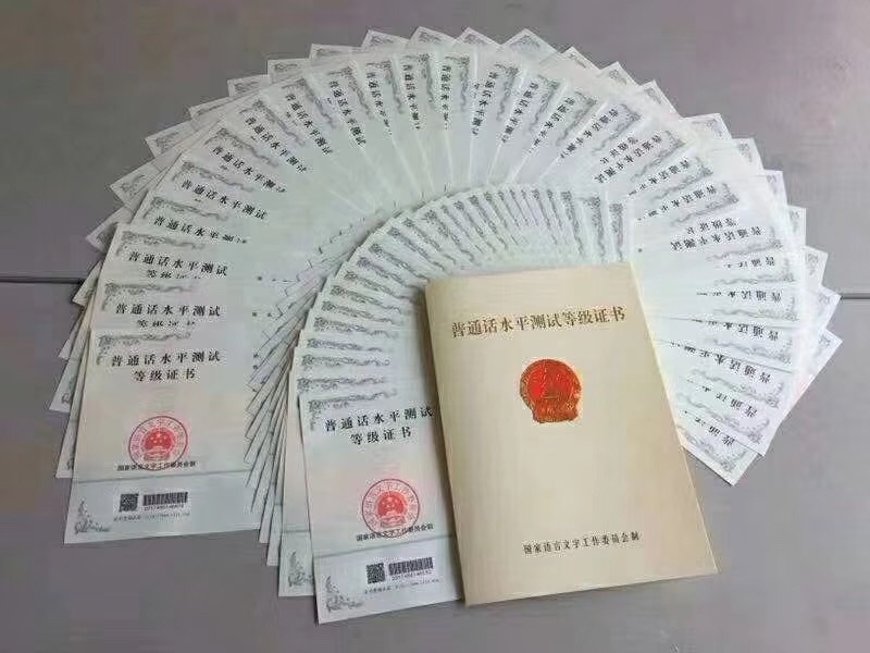 泗洪普通話