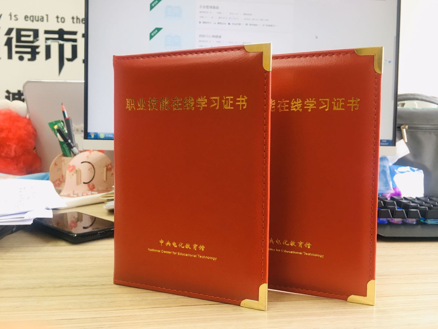 泗洪職業(yè)園長證
