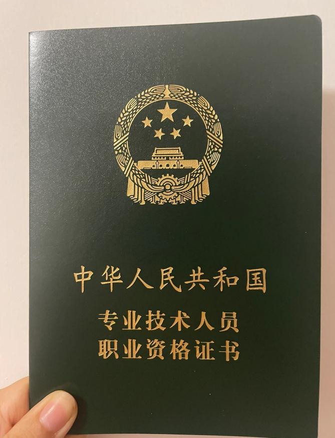 泗洪銀行從業(yè)資格證報考