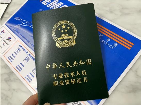 泗洪銀行從業(yè)資格證報名