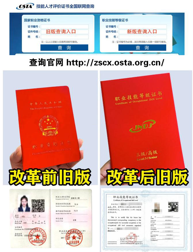 泗洪廚師證查詢網(wǎng)址