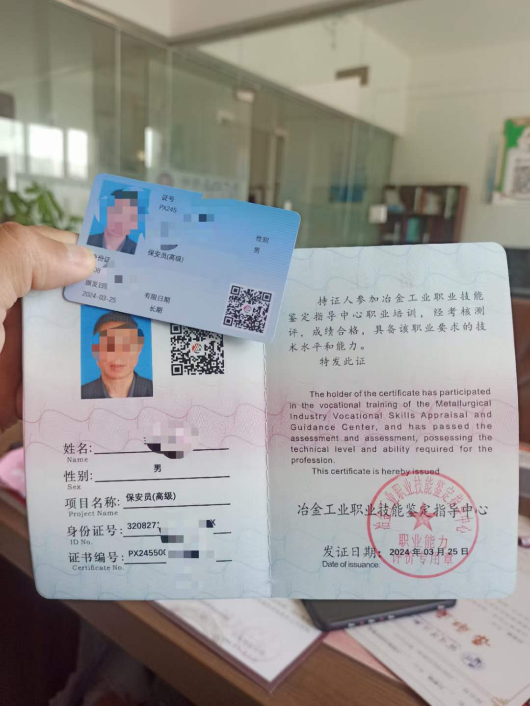 泗洪挖掘機證報名